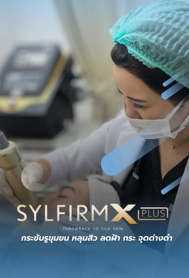 sylfirm x plus